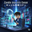 Candle Analysis Conan trading robot logo