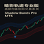 ShadowBandsMT5 trading robot logo