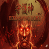 Delta Swing Light