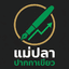Mae Pla Green Pen Analysis Framework trading robot logo