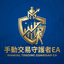 Auto Stop Loss Guardian trading robot logo