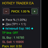 HotKeyTraderEA