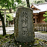 Mikage
