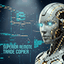 Superior Remote Trade Copier1 MT4 trading robot logo