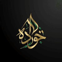 Gold Alhamdulillah Hedging Conservative Strategy Tester result, 12.54% simulated ROI