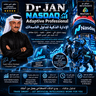Q8JAN Nasdaq Adaptive Professional