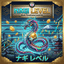 Nagi Level trading robot logo