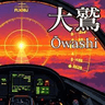Owashi MT4